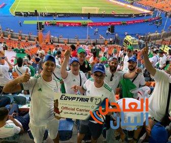 مشجعى منتخبى الجزائر و السنغال