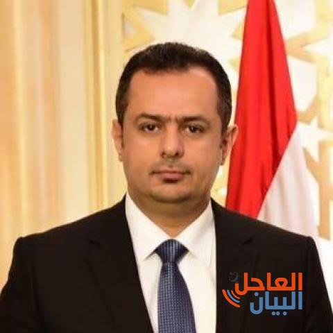 رئيس الوزراء اليمني