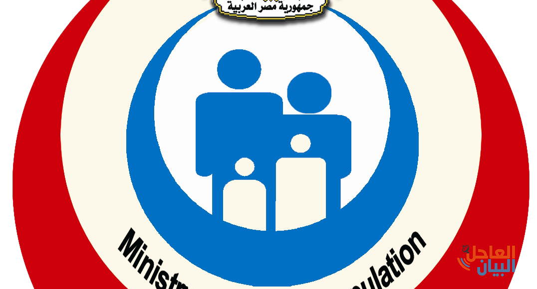 20170618225820شعار وزارة الصحة والسكان 1076x580 1