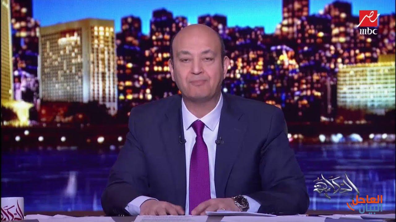 عمرو أديب