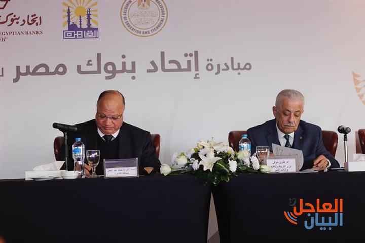 توقيع بروتوكول