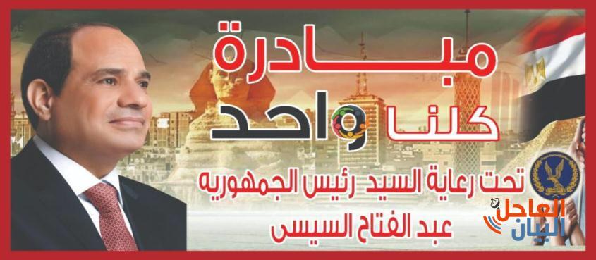 الداخلية