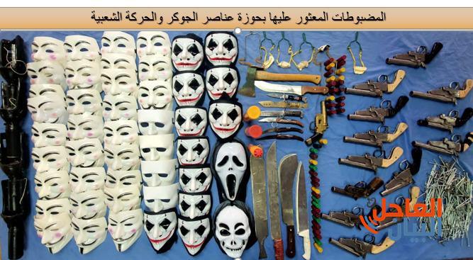 بيان عاجل