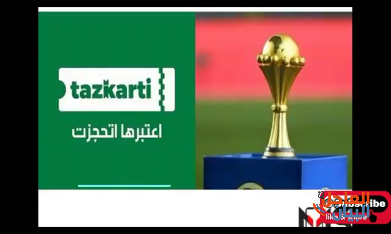 Screenshot ٢٠٢٠ ٠١ ٢١ ٠٢ ١٥ ٣١