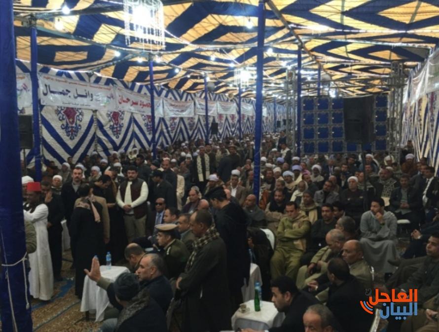 سوهاج