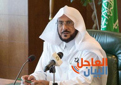 الدكتور عبداللطيف بن عبدالعزيز آل الشيخ