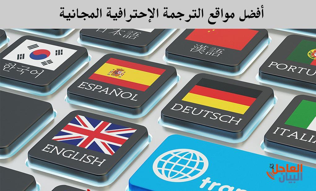 اللغة العربية