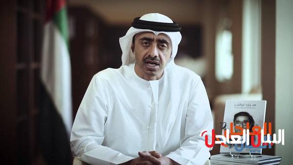 الشيخ عبد الله بن زايد