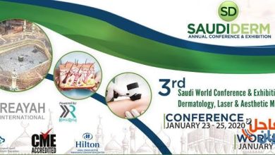 المؤتمر العالمي السعودي