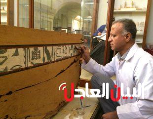 المتحف المصري