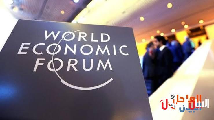 المملكة العربية السعودية