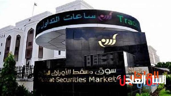 بورصة مسقط