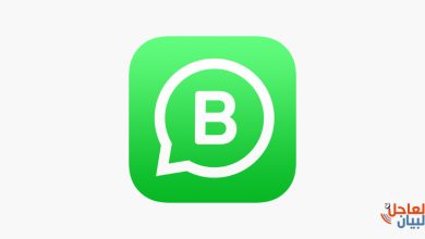 تطبيق واتساب