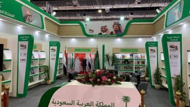 جناح المملكة