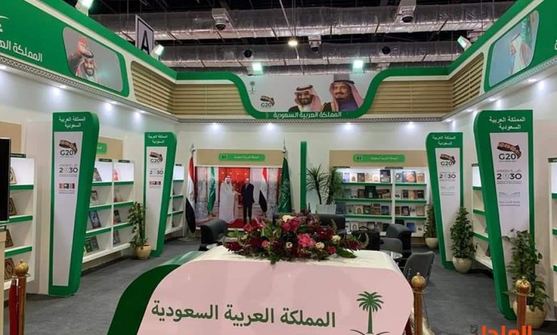 جناح المملكة