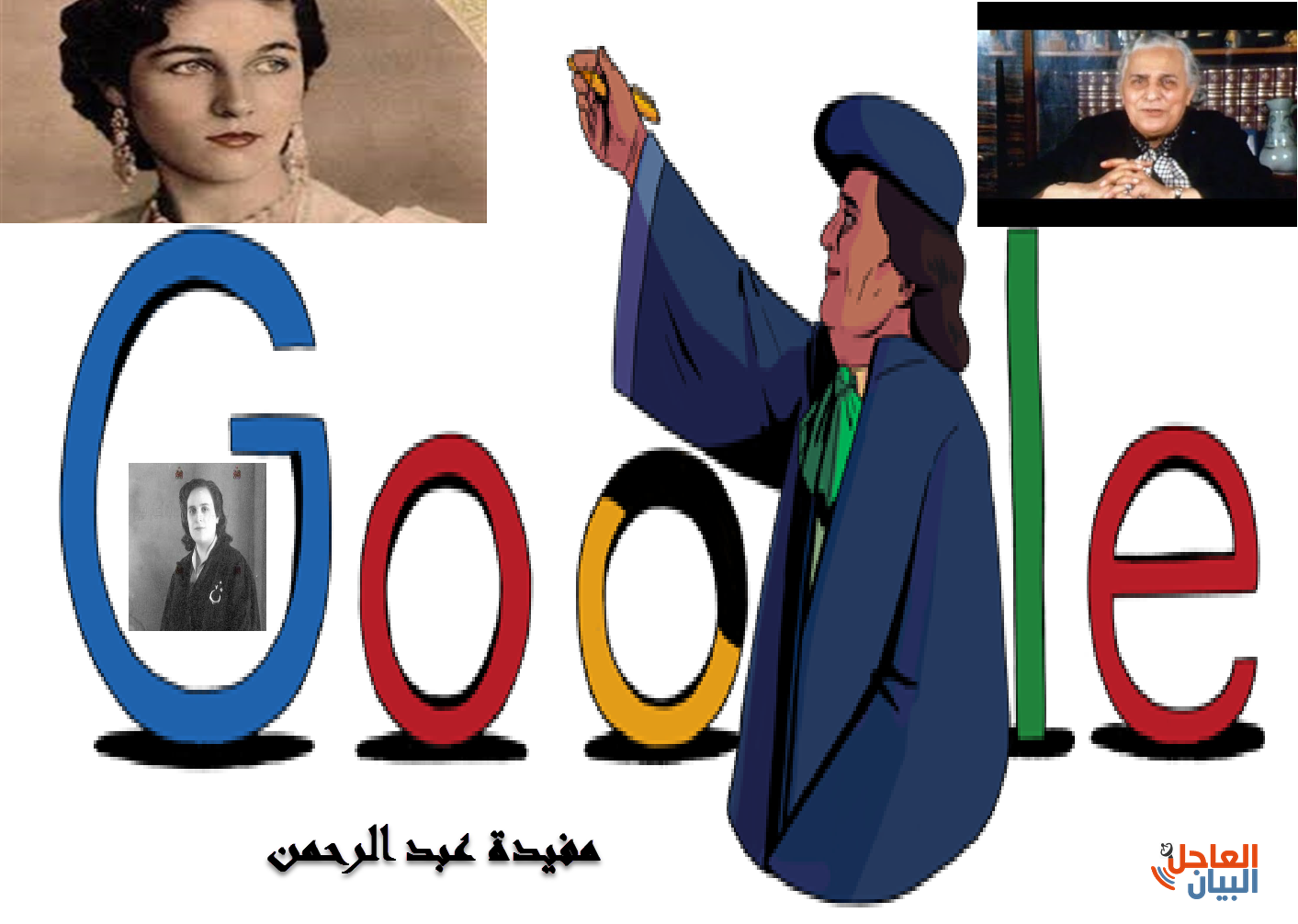 تحتفل بعيد ميلاد مفيدة عبد الرحمن