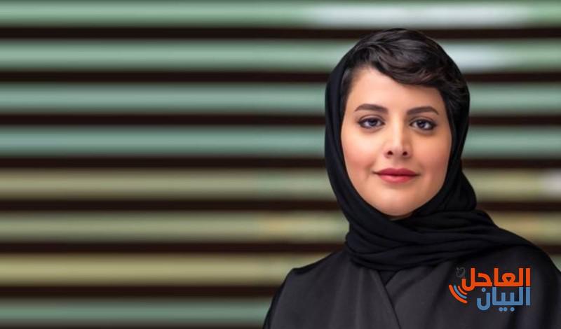 الأميرة هيفاء بنت عبدالعزيز آل مقرن