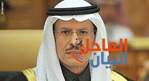 صاحب السمو الملكي الأمير عبد العزيز بن سلمان بن عبد العزيز وزير الطاقة 1