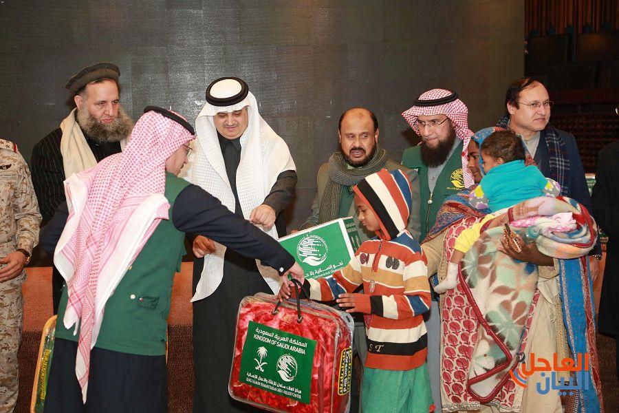مركز الملك سلمان