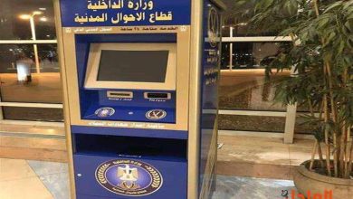 ماكينة