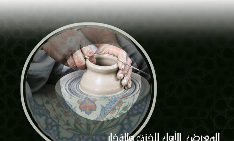 متحف الفن الاسلامي