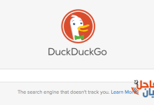 محركات البحث