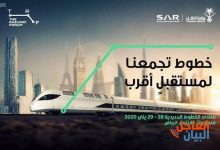 منتدى خطوط