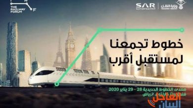 منتدى خطوط