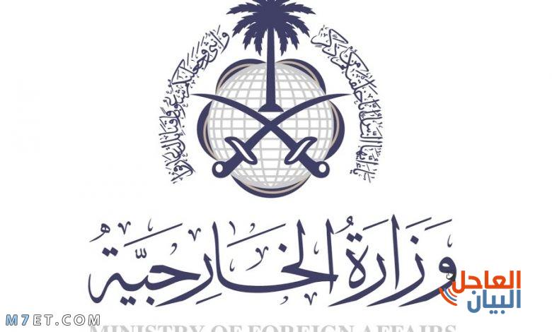 المملكة تجدد