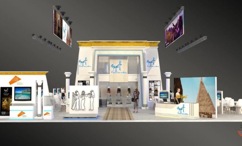 وزارة السياحة