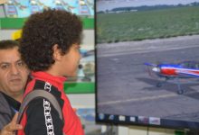 وزارة الطيران