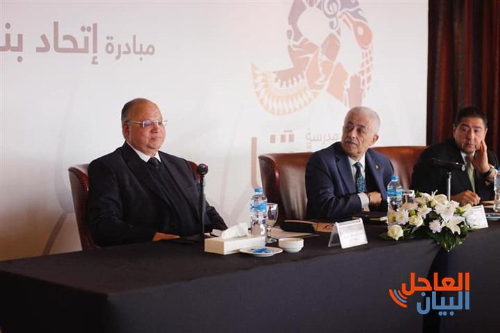 التعليم