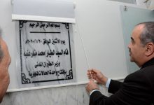 وزير الطيران المدنى