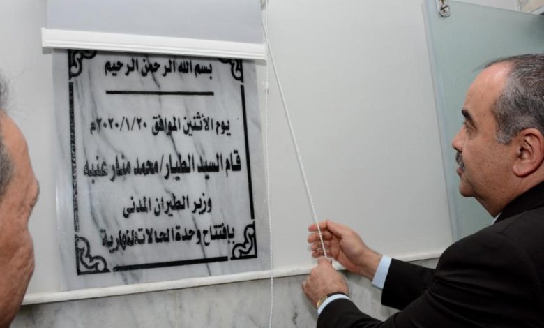 وزير الطيران المدنى