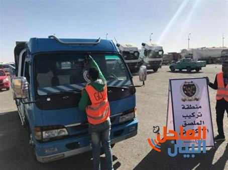 الداخلية