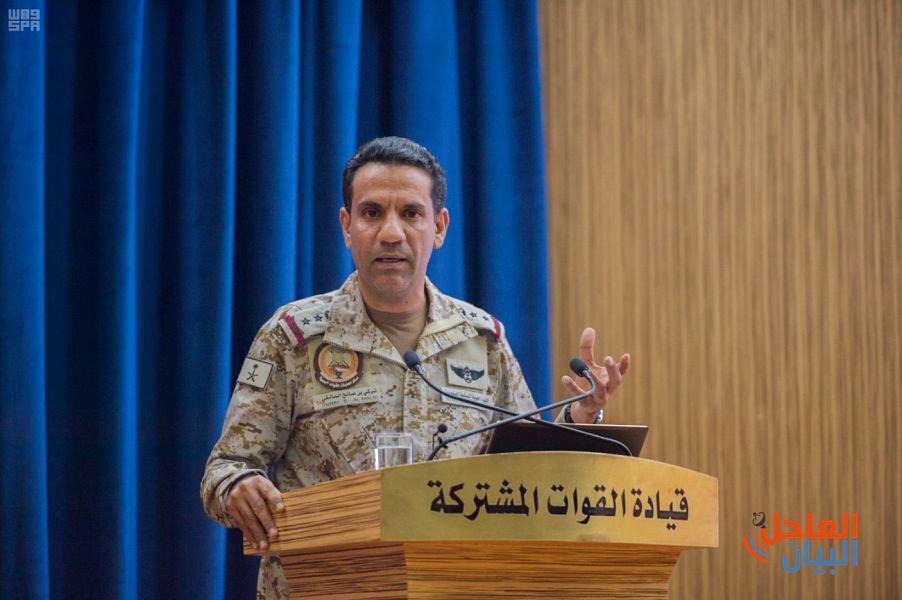 المالكي : الألغام