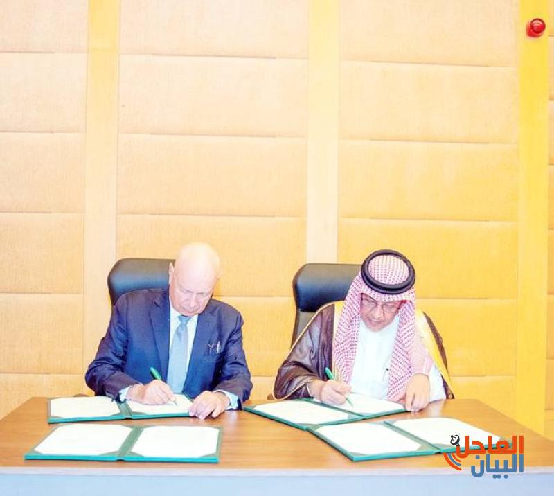 لتوقيع اتفاقية لإنشاء فرع لمركز الثورة الصناعية الرابعة للمنتدى الاقتصادي العالمي في السعودية