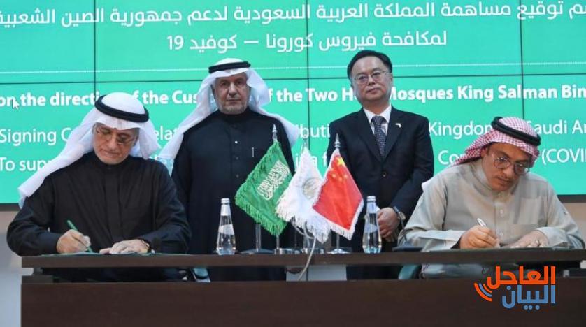 السعودية ترسل أجهزة