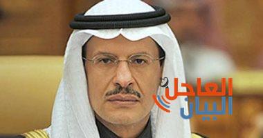 الطاقة السعودي