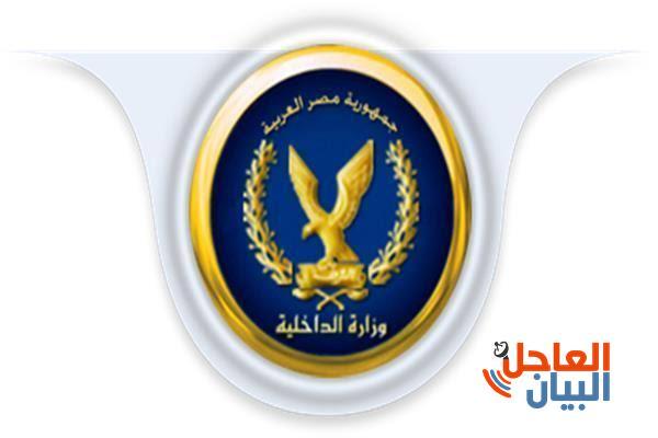 الداخلية تنفي إتخاذ