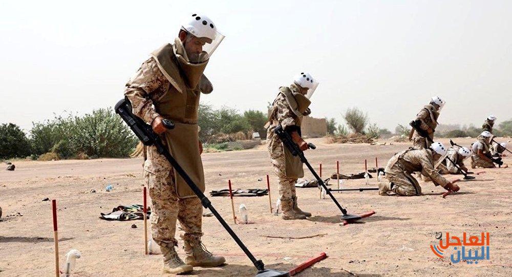 مشروع "مسام"