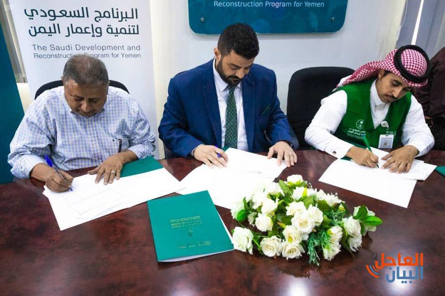 2 لاطلاق البرنامج السعودي لتنمية وإعمار اليمن حملة عدن أجمل للنظافة والإصحاح البيئي