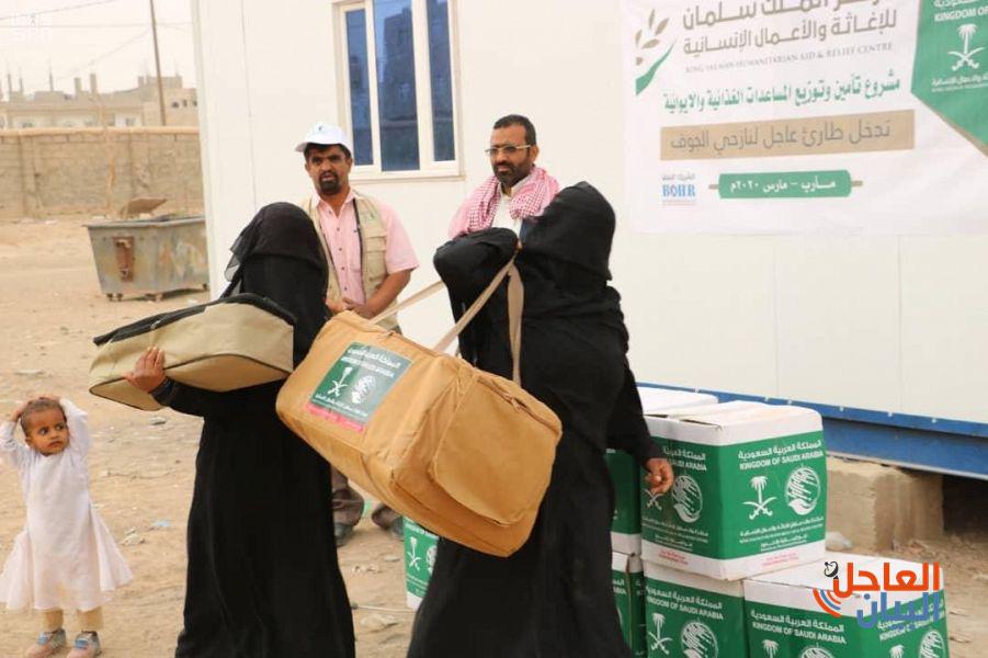 لتدشين مركز الملك سلمان للإغاثة مشروع تأمين مساعدات عاجلة للنازحين في مديريتي مأرب وحضرموت