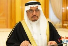 وزير التعليم السعودي
