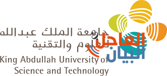 كاوست