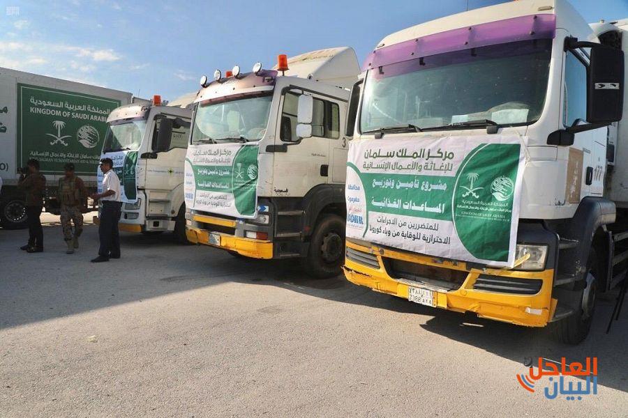 مركز الملك سلمان