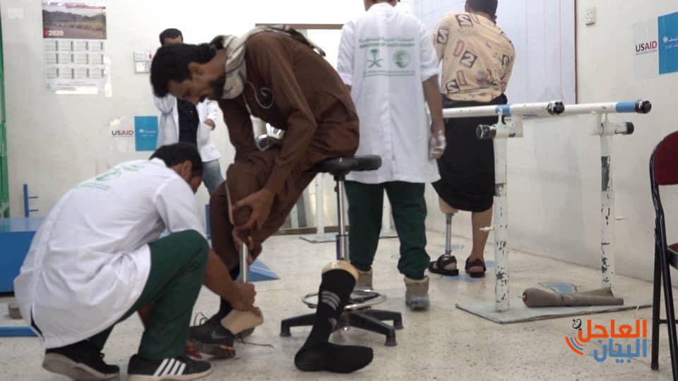 لتدشين مركز الملك سلمان للإغاثة المرحلة الثانية من مشروع دعم مركز الأطراف الصناعية في عدن
