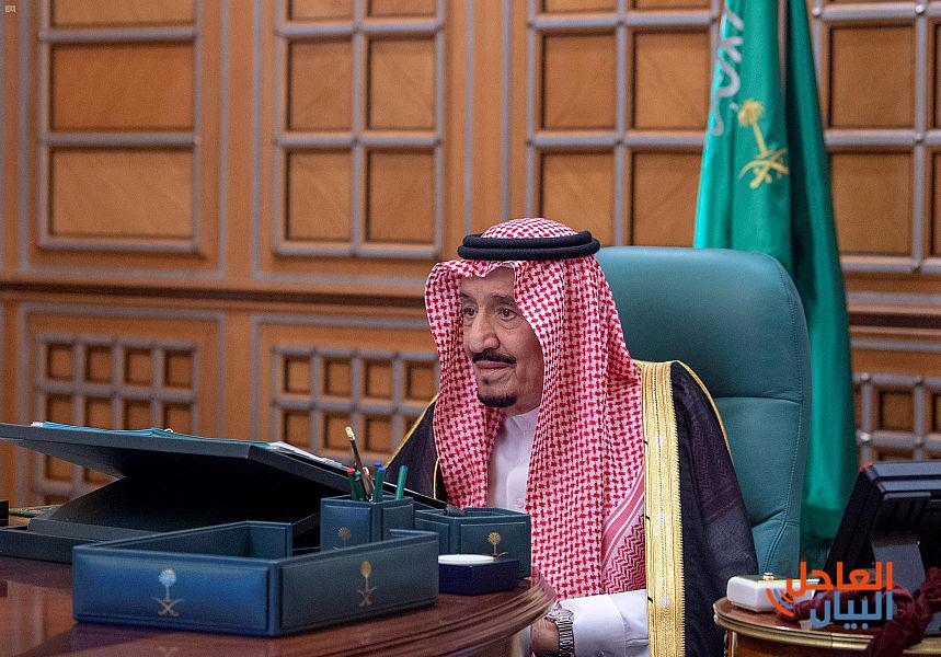 لعقد مجلس الوزراء جلسته عبر الاتصال المرئي، برئاسة خادم الحرمين الشريفين