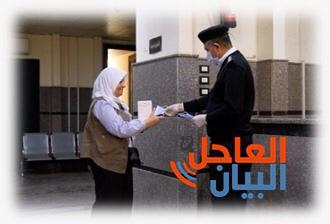 مواصلة تطهير وتعقيم