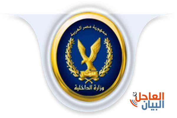 ضبط أصحاب